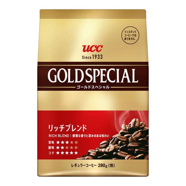 市販のコーヒー粉の袋画像